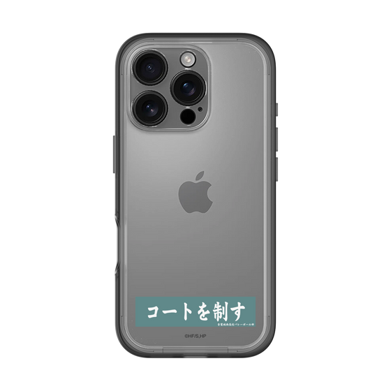 スリムプロテクションプレミアムケース［ ハイキュー!! - 横断幕 - 青葉城西高校 ］