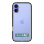 スリムプロテクションプレミアムケース［ ハイキュー!! - 横断幕 - 青葉城西高校 ］