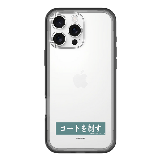 スリムプロテクションプレミアムケース［ ハイキュー!! - 横断幕 - 青葉城西高校 ］