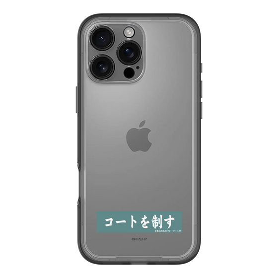 スリムプロテクションプレミアムケース［ ハイキュー!! - 横断幕 - 青葉城西高校 ］