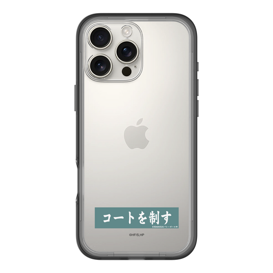スリムプロテクションプレミアムケース［ ハイキュー!! - 横断幕 - 青葉城西高校 ］