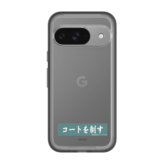スリムプロテクションプレミアムケース［ ハイキュー!! - 横断幕 - 青葉城西高校 ］