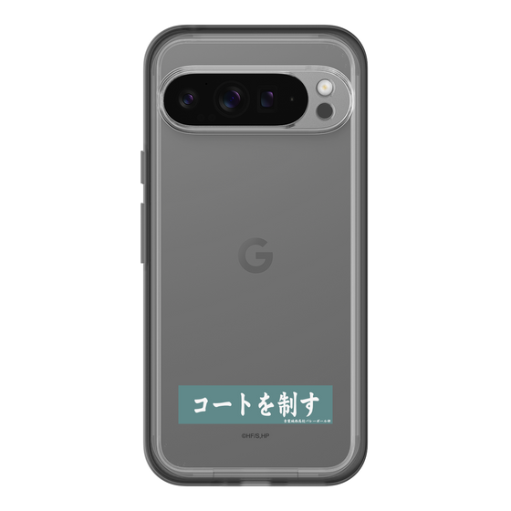 スリムプロテクションプレミアムケース［ ハイキュー!! - 横断幕 - 青葉城西高校 ］