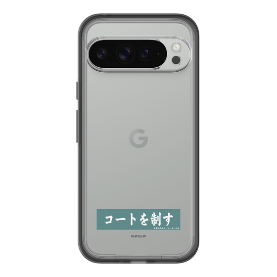 スリムプロテクションプレミアムケース［ ハイキュー!! - 横断幕 - 青葉城西高校 ］