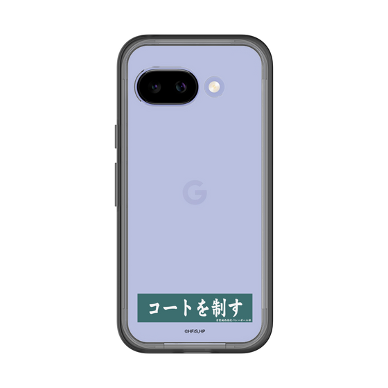 スリムプロテクションプレミアムケース［ ハイキュー!! - 横断幕 - 青葉城西高校 ］