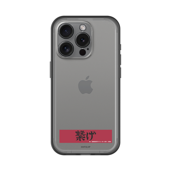 スリムプロテクションプレミアムケース［ ハイキュー!! - 横断幕 - 音駒高校 ］