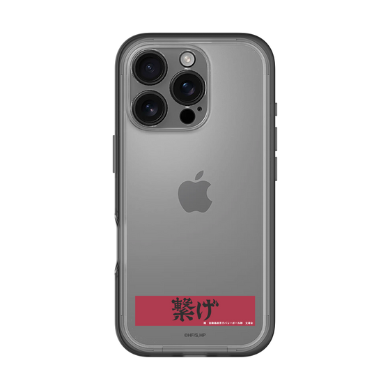スリムプロテクションプレミアムケース［ ハイキュー!! - 横断幕 - 音駒高校 ］