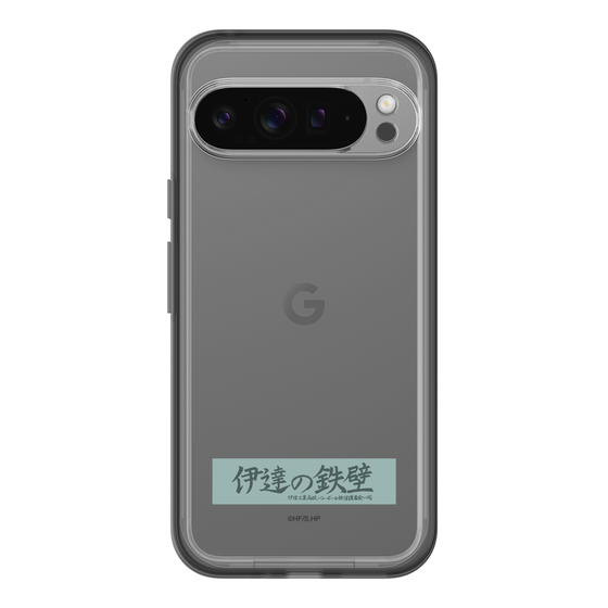 スリムプロテクションプレミアムケース［ ハイキュー!! - 横断幕 - 伊達工業高校 ］