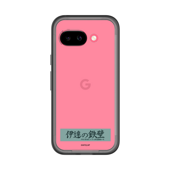 スリムプロテクションプレミアムケース［ ハイキュー!! - 横断幕 - 伊達工業高校 ］