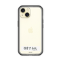 スリムプロテクションプレミアムケース［ ハイキュー!! - 横断幕 - 白鳥沢学園高校 ］