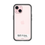 スリムプロテクションプレミアムケース［ ハイキュー!! - 横断幕 - 白鳥沢学園高校 ］