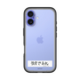 スリムプロテクションプレミアムケース［ ハイキュー!! - 横断幕 - 白鳥沢学園高校 ］