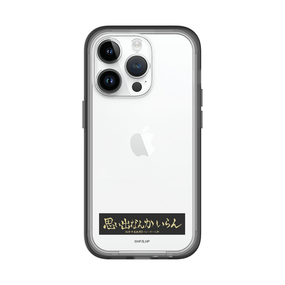 スリムプロテクションプレミアムケース［ ハイキュー!! - 横断幕 - 稲荷崎高校 ］