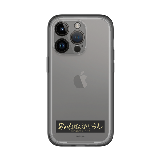 スリムプロテクションプレミアムケース［ ハイキュー!! - 横断幕 - 稲荷崎高校 ］