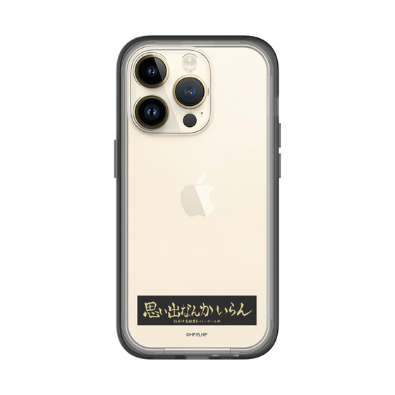 スリムプロテクションプレミアムケース［ ハイキュー!! - 横断幕 - 稲荷崎高校 ］
