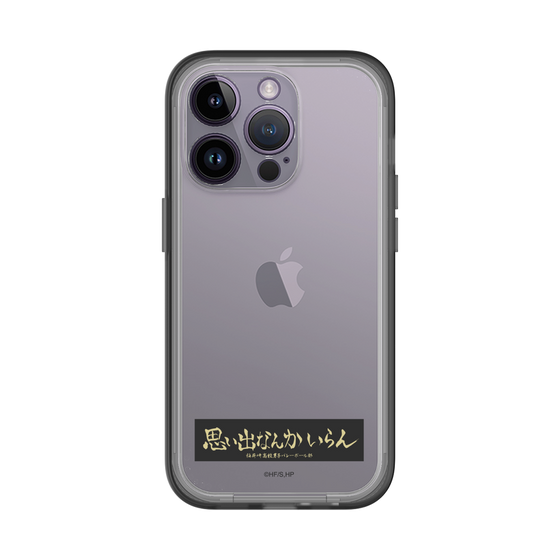 スリムプロテクションプレミアムケース［ ハイキュー!! - 横断幕 - 稲荷崎高校 ］