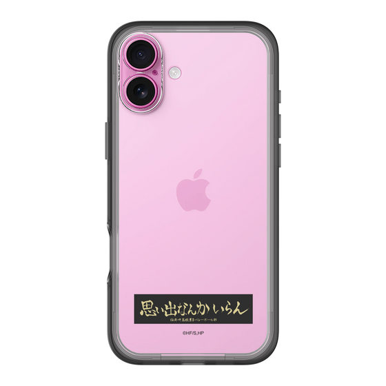 スリムプロテクションプレミアムケース［ ハイキュー!! - 横断幕 - 稲荷崎高校 ］