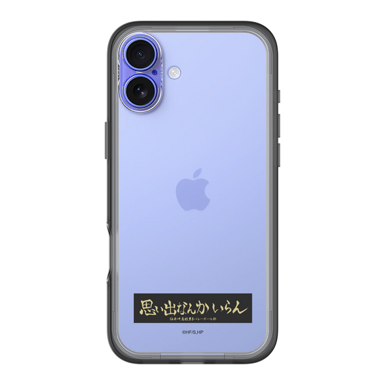 スリムプロテクションプレミアムケース［ ハイキュー!! - 横断幕 - 稲荷崎高校 ］