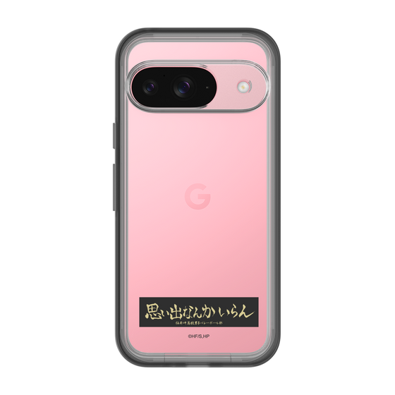 スリムプロテクションプレミアムケース［ ハイキュー!! - 横断幕 - 稲荷崎高校 ］