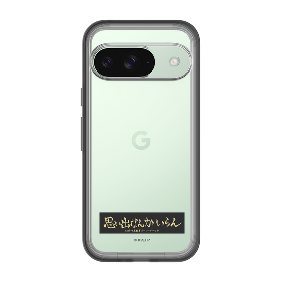 スリムプロテクションプレミアムケース［ ハイキュー!! - 横断幕 - 稲荷崎高校 ］