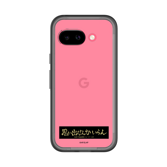 スリムプロテクションプレミアムケース［ ハイキュー!! - 横断幕 - 稲荷崎高校 ］
