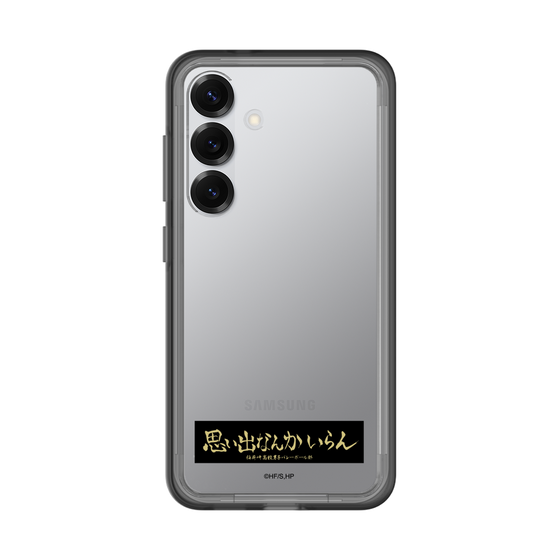 スリムプロテクションプレミアムケース［ ハイキュー!! - 横断幕 - 稲荷崎高校 ］