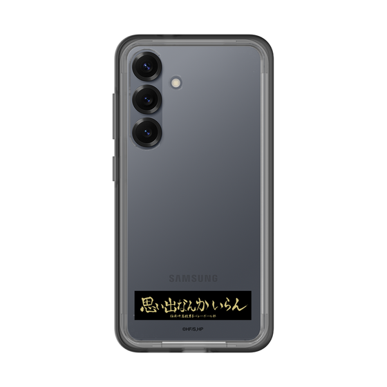 スリムプロテクションプレミアムケース［ ハイキュー!! - 横断幕 - 稲荷崎高校 ］
