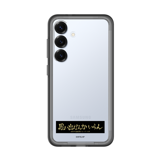 スリムプロテクションプレミアムケース［ ハイキュー!! - 横断幕 - 稲荷崎高校 ］