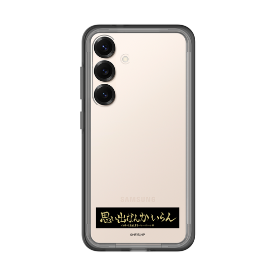 スリムプロテクションプレミアムケース［ ハイキュー!! - 横断幕 - 稲荷崎高校 ］