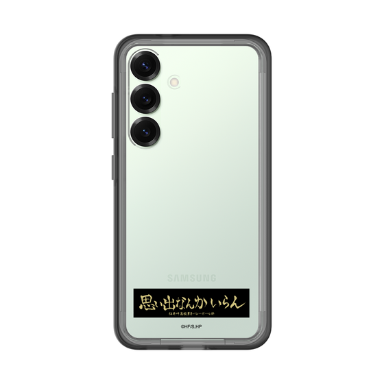 スリムプロテクションプレミアムケース［ ハイキュー!! - 横断幕 - 稲荷崎高校 ］