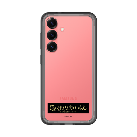 スリムプロテクションプレミアムケース［ ハイキュー!! - 横断幕 - 稲荷崎高校 ］