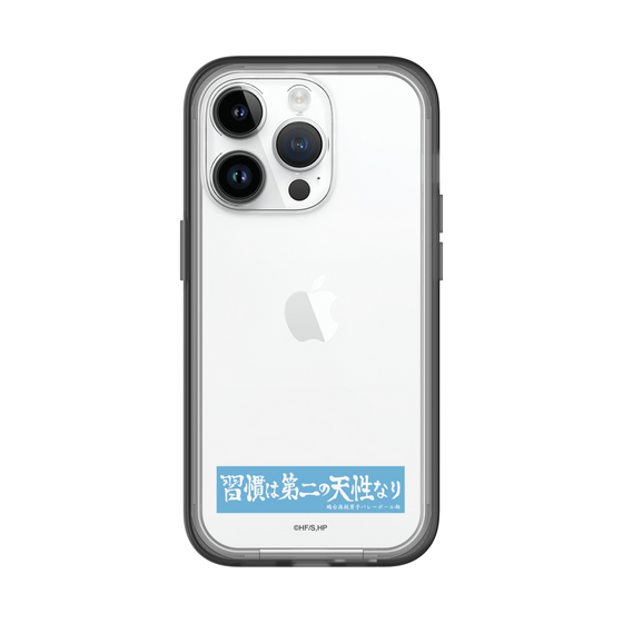 スリムプロテクションプレミアムケース［ ハイキュー!! - 横断幕 - 鴎台高校 ］