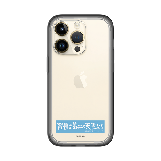 スリムプロテクションプレミアムケース［ ハイキュー!! - 横断幕 - 鴎台高校 ］
