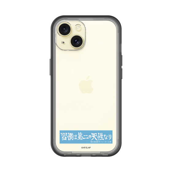スリムプロテクションプレミアムケース［ ハイキュー!! - 横断幕 - 鴎台高校 ］
