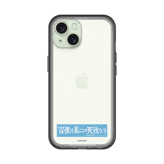 スリムプロテクションプレミアムケース［ ハイキュー!! - 横断幕 - 鴎台高校 ］