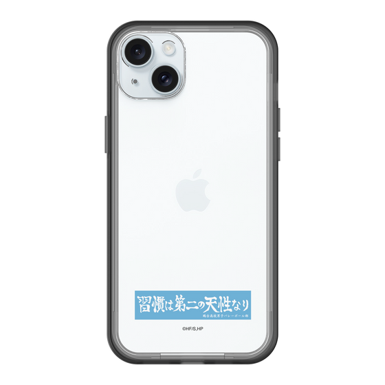スリムプロテクションプレミアムケース［ ハイキュー!! - 横断幕 - 鴎台高校 ］