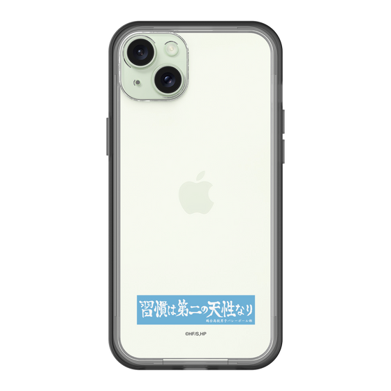 スリムプロテクションプレミアムケース［ ハイキュー!! - 横断幕 - 鴎台高校 ］