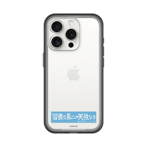 スリムプロテクションプレミアムケース［ ハイキュー!! - 横断幕 - 鴎台高校 ］