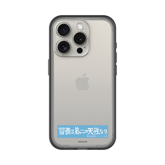 スリムプロテクションプレミアムケース［ ハイキュー!! - 横断幕 - 鴎台高校 ］