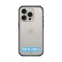スリムプロテクションプレミアムケース［ ハイキュー!! - 横断幕 - 鴎台高校 ］