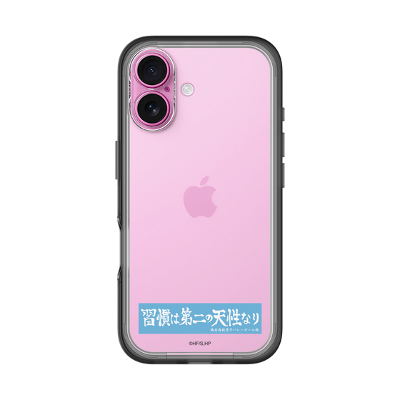 スリムプロテクションプレミアムケース［ ハイキュー!! - 横断幕 - 鴎台高校 ］