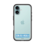 スリムプロテクションプレミアムケース［ ハイキュー!! - 横断幕 - 鴎台高校 ］