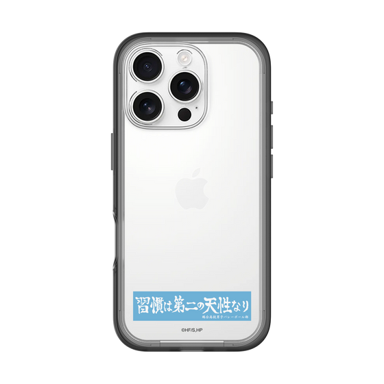 スリムプロテクションプレミアムケース［ ハイキュー!! - 横断幕 - 鴎台高校 ］