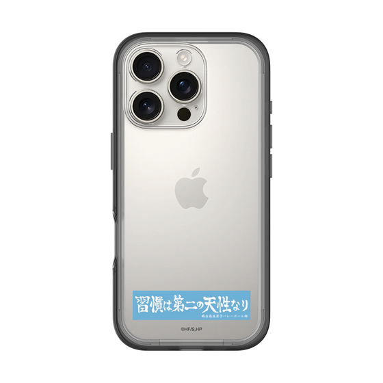スリムプロテクションプレミアムケース［ ハイキュー!! - 横断幕 - 鴎台高校 ］