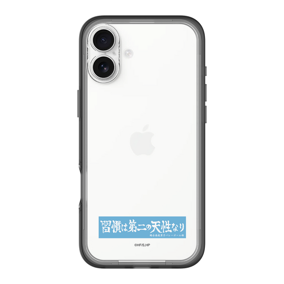 スリムプロテクションプレミアムケース［ ハイキュー!! - 横断幕 - 鴎台高校 ］