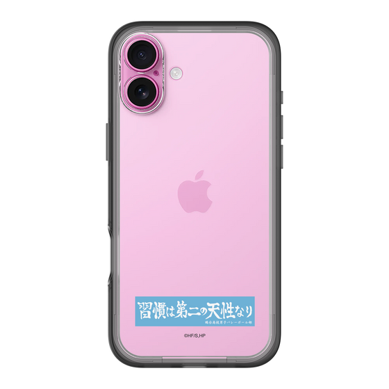 スリムプロテクションプレミアムケース［ ハイキュー!! - 横断幕 - 鴎台高校 ］