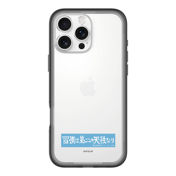 スリムプロテクションプレミアムケース［ ハイキュー!! - 横断幕 - 鴎台高校 ］