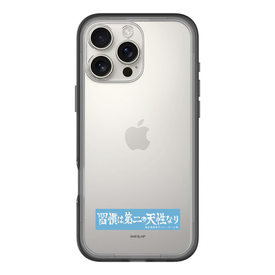 スリムプロテクションプレミアムケース［ ハイキュー!! - 横断幕 - 鴎台高校 ］