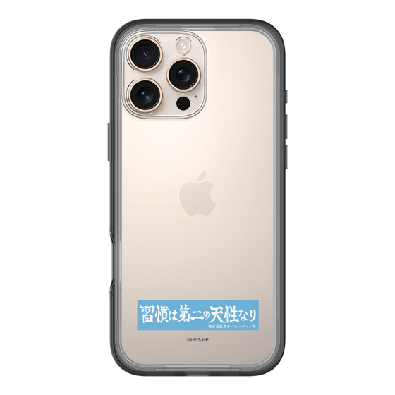 スリムプロテクションプレミアムケース［ ハイキュー!! - 横断幕 - 鴎台高校 ］