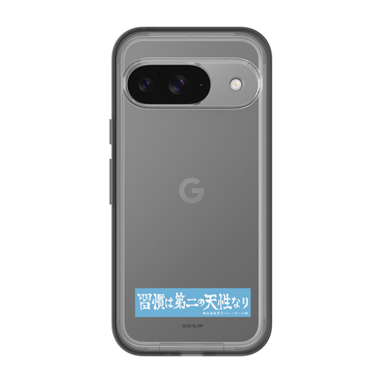 スリムプロテクションプレミアムケース［ ハイキュー!! - 横断幕 - 鴎台高校 ］